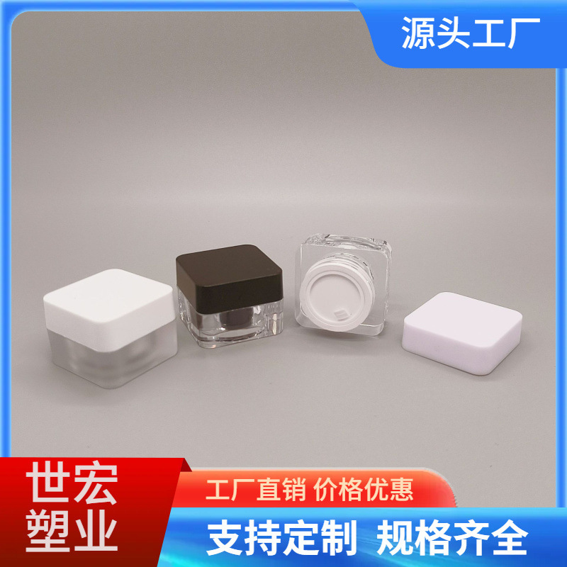 5G square bottle frosted bottle 5ml acrylic bottle Japanese nail polish plastic bottle 5G solid gel nail art sub-bottle