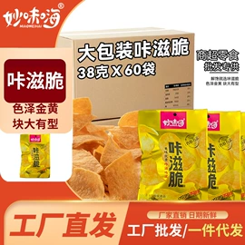 鸡肉零食;膨化;鸭肉零食