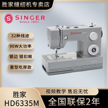 ʤ��6335M���һ����ö๦�ܳԺ��͵綯��̨̤ʽ�������������³�