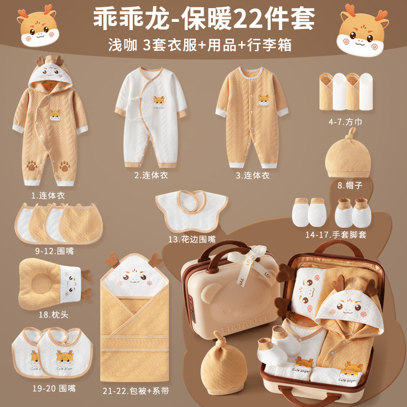 따뜻한 갈색 Xiaolongbao 22피스 가죽 가방 세트