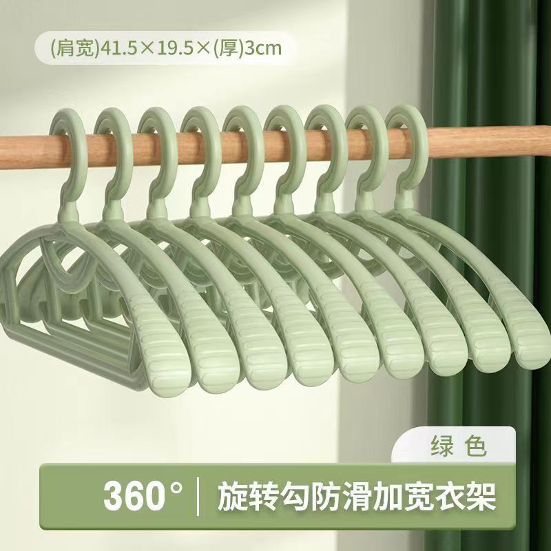녹색