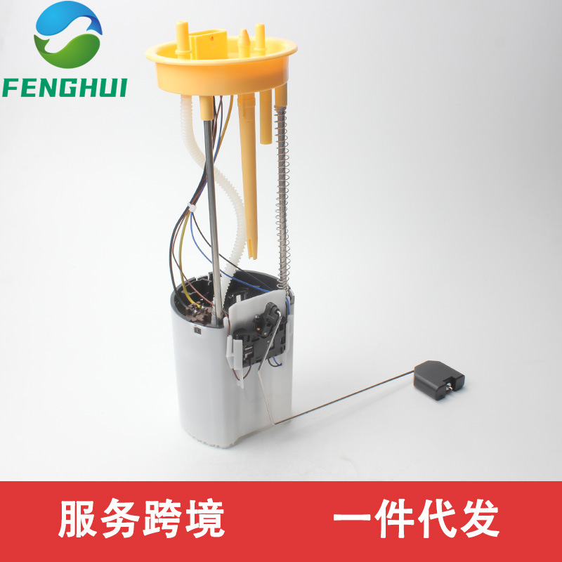 2H0919050B 2H0919050F 2H0919050D Is Suitable for Volkswagen Touareg 09-15