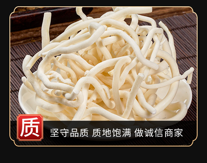 Tong Cao Slices (Tetrapanax papyrifer) — Dried Food Herb for Soup & Tea key features