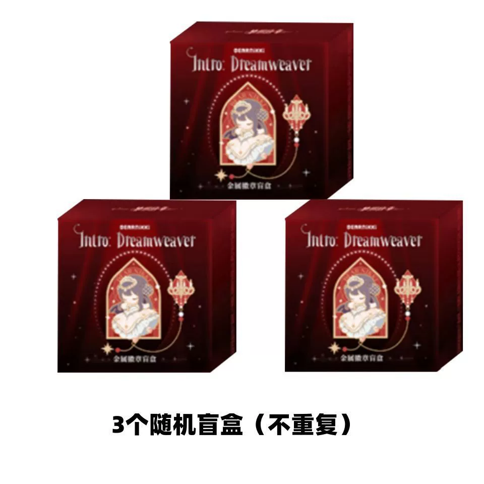Официально подлинная серия Warm Blind Box DearNikki Dream Weaving Prologue ручной работы милые кукольные подарки на праздники