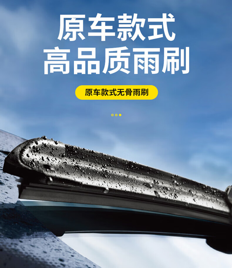 Suitable for Jeep Cherokee Wiper Blades, 2015-2023 Models, Jeep Cherokee Silent Wiper Blades, Frameless Rubber Strips