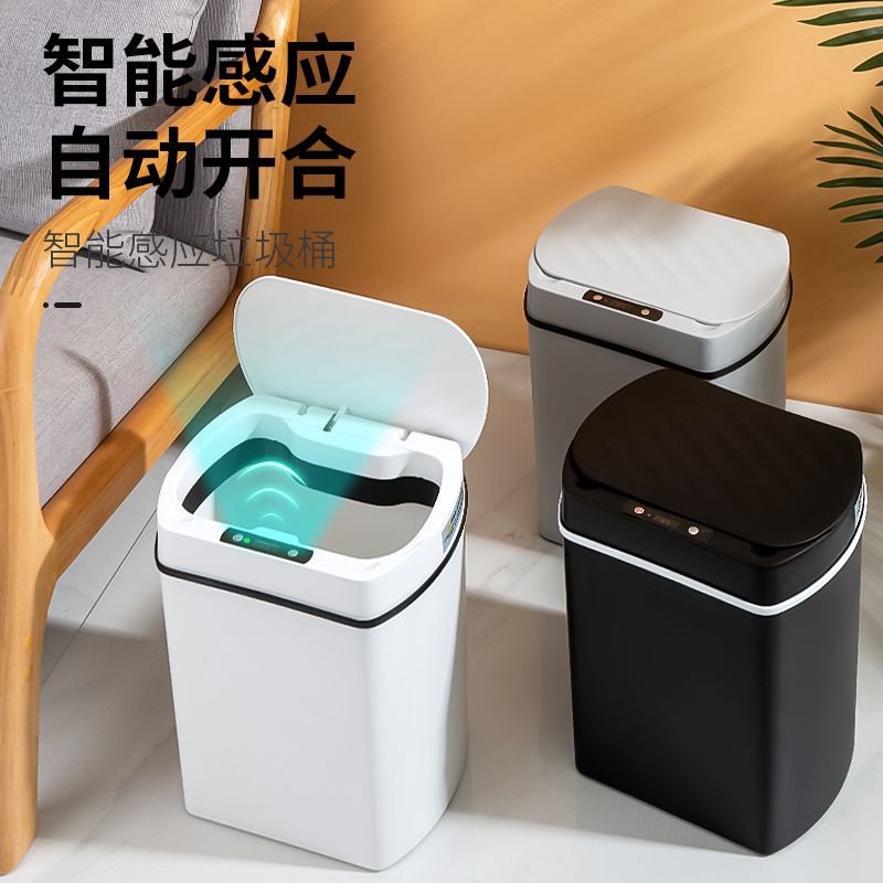 Basura inteligente inducción doméstica totalmente automática manual sala de estar cocina baño inodoro gran cubierta impermeable