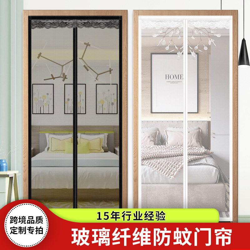 Customized Anti-mosquito Door Curtain Summer Garage Home Silent Ventilation Anti-mosquito Door Curtain Punch-free Fiberglass Door Curtain
