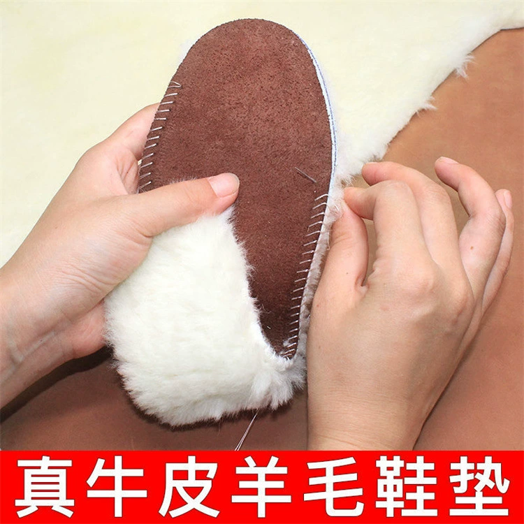 Оптовая продажа производителей, шерстяная стелька из коровьей кожи Синьцзяна, шерстяная стелька из коровьей кожи большого размера Синьцзяна