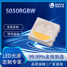 CREEоƬ���b5050RGBW�����ĺ�һ 0.2W�􎧾��l��ϴ��������оƬ