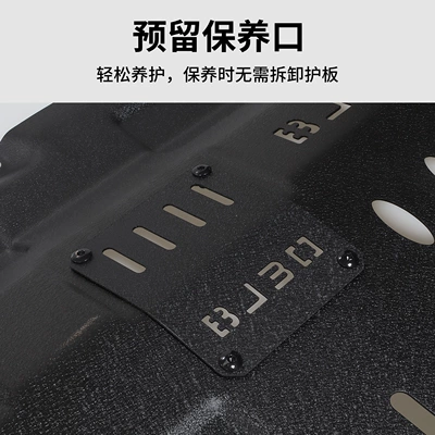 Underbody protection plate/engine baffle Steel Engine Guard Plate Original