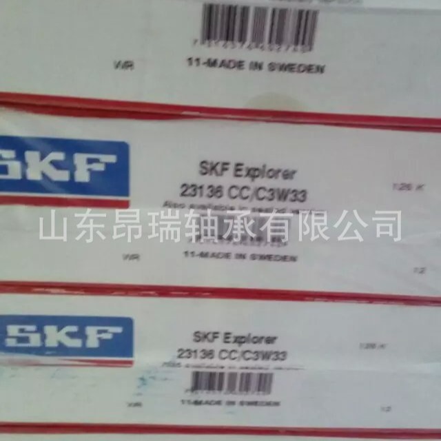 瑞典 SKF 22232CC/W33调心滚子轴承 22230CCK/C3W33