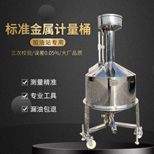 ����Ӌ��Ͱ��������վ20L10����������̼���P䓘�׼���ٜy����У