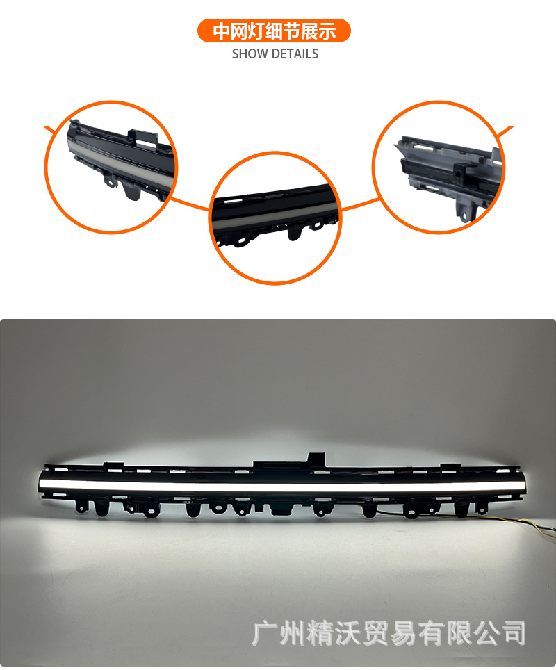 Suitable for 26 models of Toyota Wildlander front grille light modification, LED sequential running light for North American version of RAV4 daytime running lights