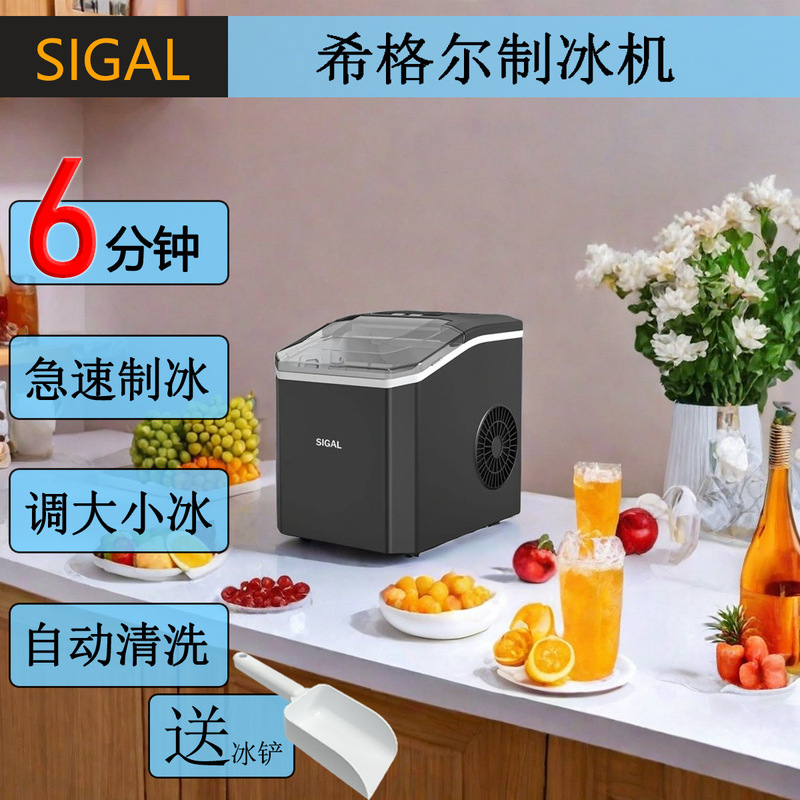 ソース工場オフィス寮自動製氷機家庭用インテリジェント低電力静音設計静音アップグレード|undefined