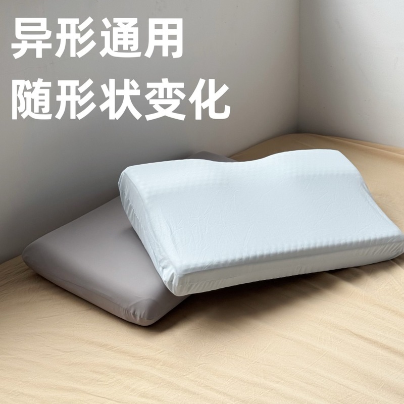 42x70小冰皮凉感冰丝枕套装夏季记忆棉枕头套弹力魔术内胆套通用|undefined