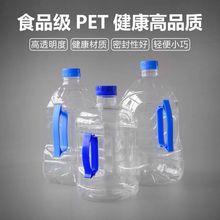 ����Ͱһ����2��3L4L5LPET����ˮͰ�uβ��Ͱ��Ͱ��Ͱ�Ɖؿ�ƿ͸��