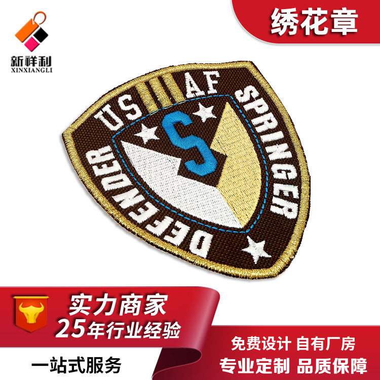 厂家批发绣花标电脑刺绣布贴服装鞋帽绣花高端商标魔术贴自粘标贴