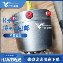 ��ȫ�¡���HAWE����R 17,4������Һ����Rϵ��Һ���ͱ��M��