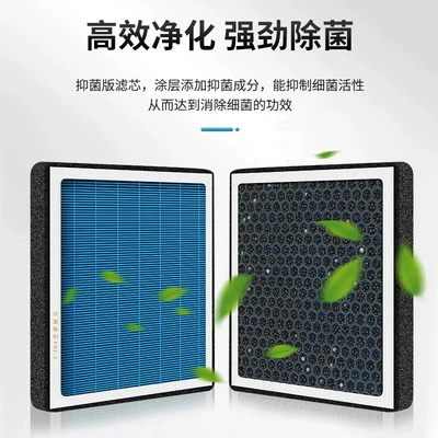 Air conditioning filter Filter for Tiggo 3/7/8
