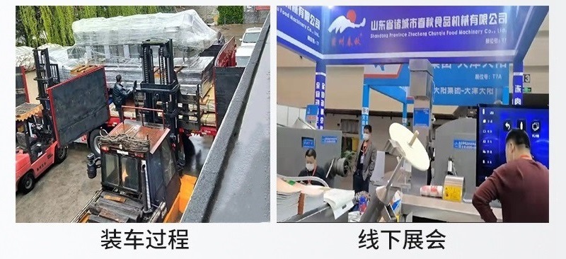 工廠實力 (5).jpg