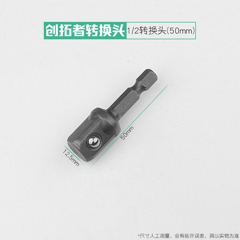 convertidor de llave eléctrica hexagonal convertidor cuadrangular convertidor conector adaptador de manguito conector de tornillo recto de refuerzo