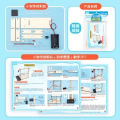 Science Project DIY Earthquake Alarm Kit for Elementary School Students, Handmade Science Experiment, Educational Toy for STEM Education