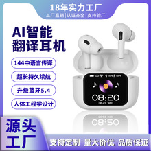 工厂直销 全彩屏入耳式耳机同声实时降噪传译AI智能翻译蓝牙耳机