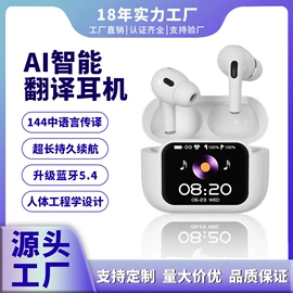 蓝牙耳机;扩音器;麦克风/话筒