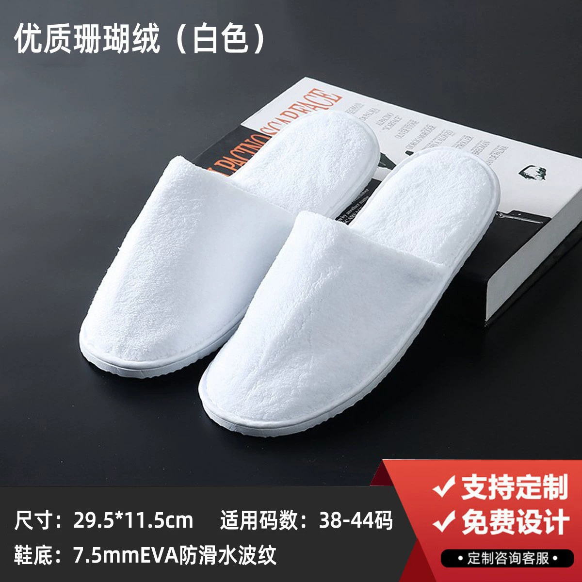 Disposable Hotel Slippers Star Hotel, thickened non-woven upper with 4–8 mm soles, winter styles