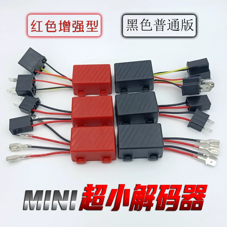 Автомобильные светодиодные фары Высокая интенсивность декодер подходит для радио аудио H1H7H49005LED неисправности декодер