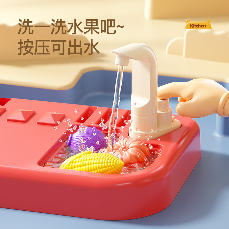 Los niños transfronterizos 83cm simulación de sonido y luz spray de agua cocina y cocina juego de juego casa vajilla mesa de juguete