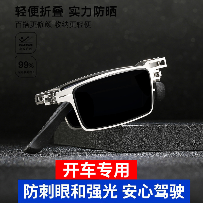 Foldable Sunglasses, Compact and Portable Sunglasses for Men, Anti-uv Glare Sunglasses for Driving Foldable Sunglasses, Compact and Portable Sunglasses for Men, Anti-uv Glare Sunglasses for Driving