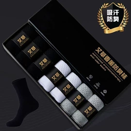 运动休闲棉袜;船袜、隐形袜;堆堆袜