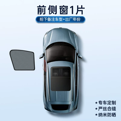 Car Sunshade Curtain Cross-Border Shipping Privacy Curtain Special Magnetic Heat-Insulating Sun Protection Mesh Side Window Sunshade (Sun shade) - black-mesh-conventional-magnetic-suction-model-1-piece-of-front-window
