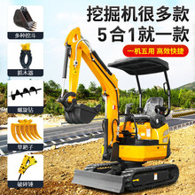 小型挖掘机农用果园工程挖沟小挖机家用微挖多功能勾机微型挖掘机