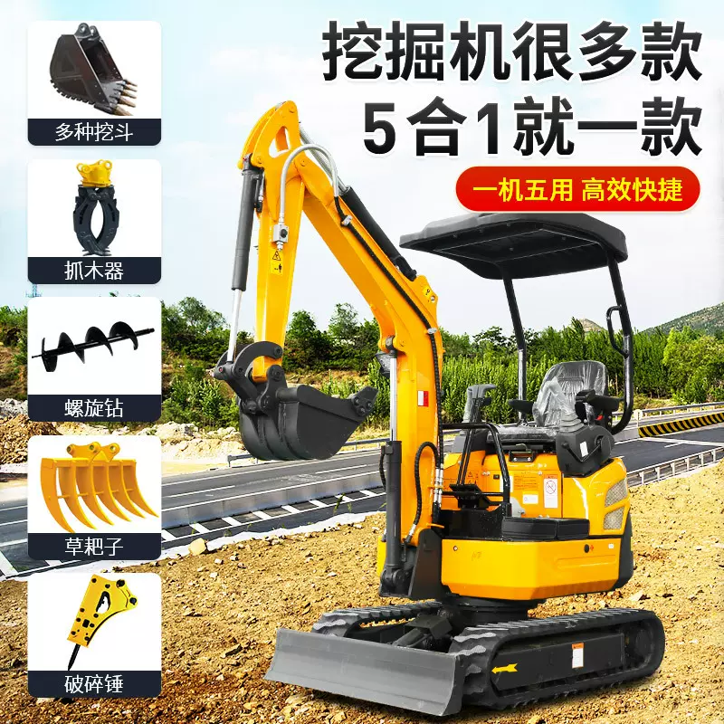 小型挖掘机农用果园工程挖沟小挖机家用微挖多功能勾机微型挖掘机