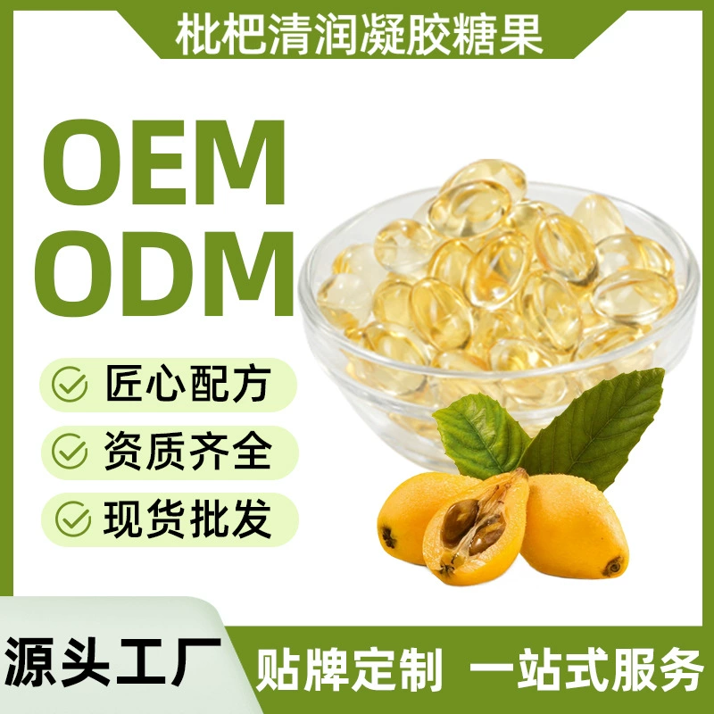 Травяные пастилки для успокоения горла и легких, производство малых партий на заказ, производитель OEM/ODM.