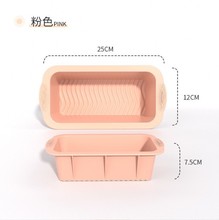 厂家直供硅胶长方形吐司盒 长条面包蛋糕模 DIY烘焙模具工具烤盘