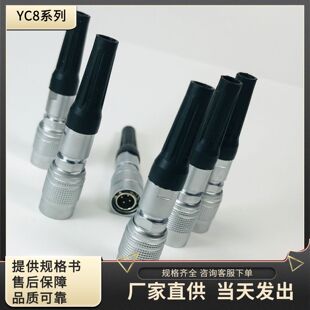YC8-4P YC8-4S YC8-4YW YC8-4PW YC8-4PC �������̖�B�Ӳ��^���A
