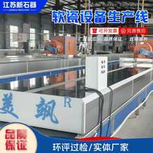 ܛ�����a��ܛʯ����ʯ���Ļ�ʯ�ӹ��O������ʯ��Ȼ���ɾ��S��