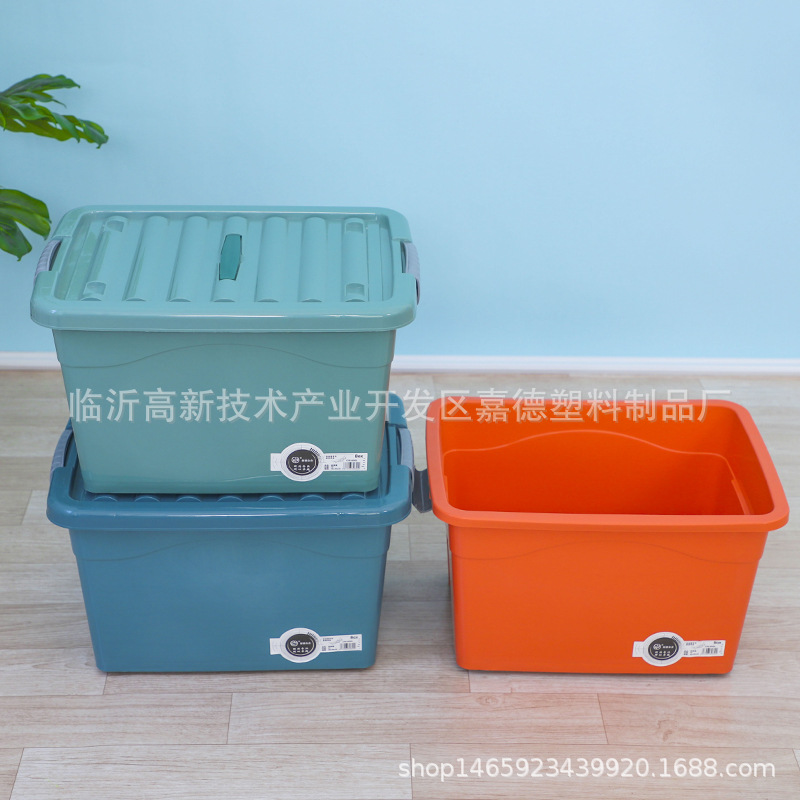 혼합 색상 정리 상자
