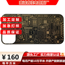 �ӹ����a���Ӱ�PCB�·�往·��4�Ӱ�6�Ӱ�PCB��؛��r��