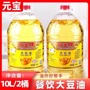 Ԫ���Ʋ���ô���10L*2Ͱ/����ʳ�þƵ�ʳ��ֲ�������