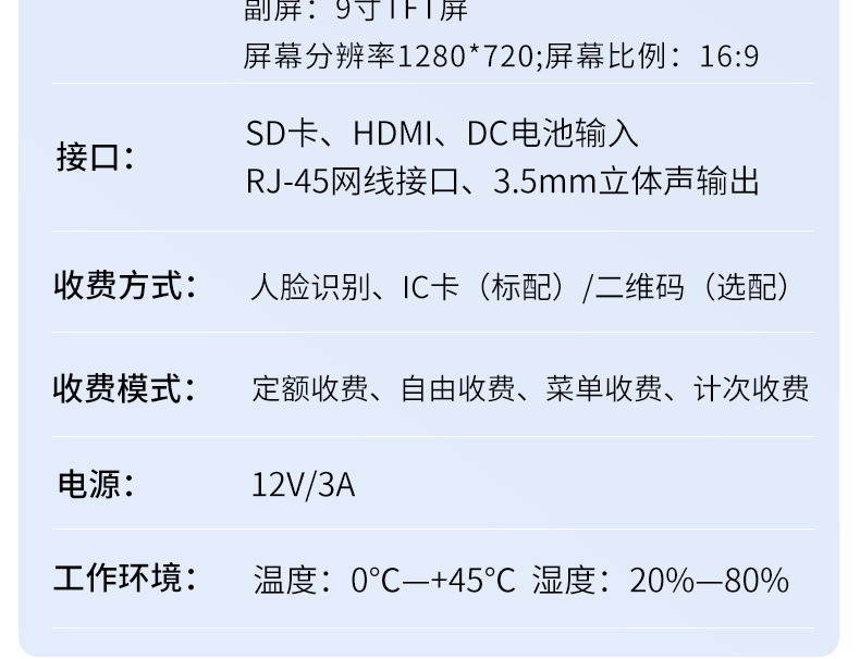 详情图_19.jpg