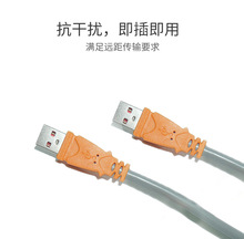 新赛康USB2.0公对公数据线1.5米3米 5米纯铜带屏蔽抗干扰材料