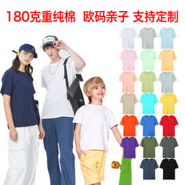 180G纯棉跨境欧码短袖T无缝工艺48小时发货支持一件logo休闲百搭