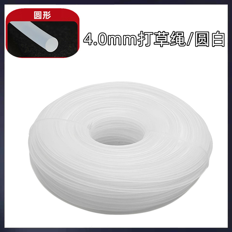 Corda de corte de césped FS120 línea de corte de césped zigzag 2.4mm 2.7mm 3.0mm 4.0mm