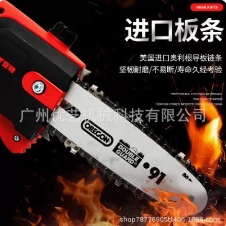 亚特伸缩长杆果树锯充电式园林高枝锯电动高空锯树神器修树电链锯