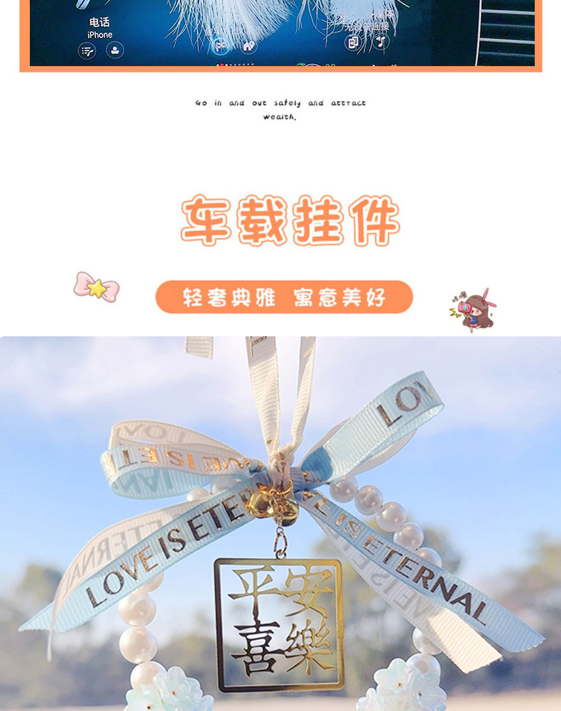 Carefully Selected Internet-Famous Lily of the Valley Crystal Car Pendant for Girls, Goddess Decoration for Car Interior, Peace and Joy Ornament