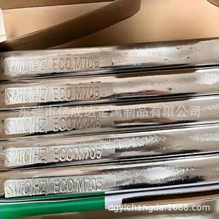 �ձ�ǧס�o�USN99AG3.0�y���a�lM708�a�� �����ֽ�M705�a�l500G